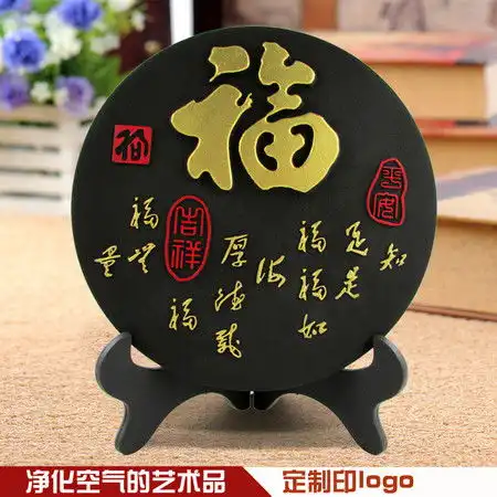 cx热卖经典款式家和福顺炭雕工艺品企业祝寿生日礼品摆件图片大全邮乐官方网站
