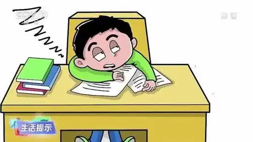 失眠的人建不建议午睡呢失眠的人尽量不要午睡这是为什么呢快来看失眠
