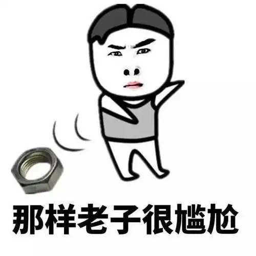 十条段子女人结婚前都爱撒娇,结婚后就开始撒野了
