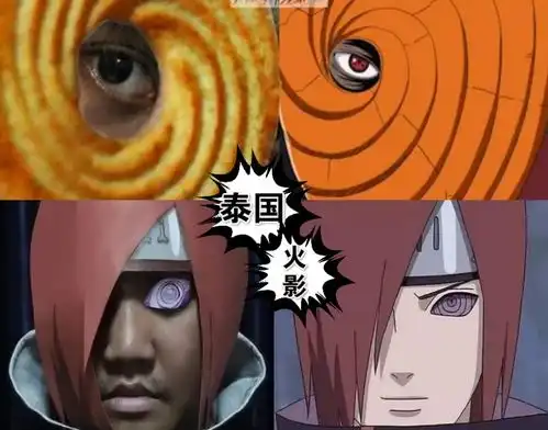 火影忍者的奇葩版本,非洲版真黑,泰国版搞笑,最后一版辣眼
