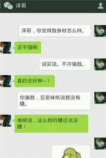 搞笑段子宿舍有六个人,老四睡觉爱打呼噜,经常吵得我们睡不着
