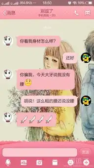 最新幽默笑话大全,搞笑段子大全,搞笑动态图片大全第6600页别逗了笑话网
