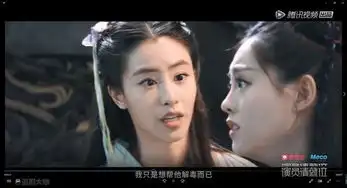 演员请就位把赵灵儿演成绿茶,表情僵硬,竟然顺利晋级
