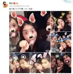 蒋欣晒欢乐颂三姐妹萌照女神变猛男太搞怪
