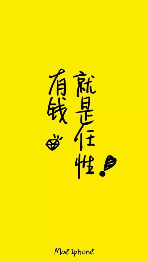 放松一下,有趣的恶搞向壁纸
