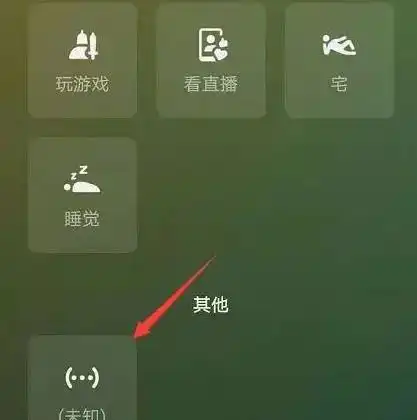 怎么使用微信8.0的状态视频日加人500个
