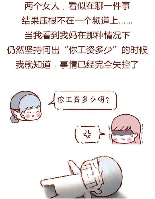 第一次劈腿没什么经验,让大家爆笑了哈哈哈哈哈哈哈

