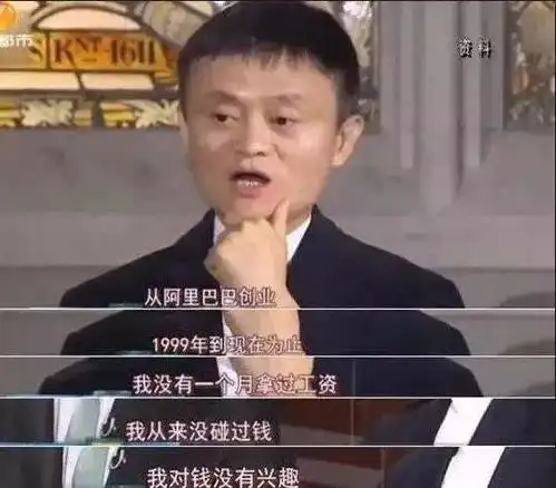 刘强东回击马云,网民一片叫好
