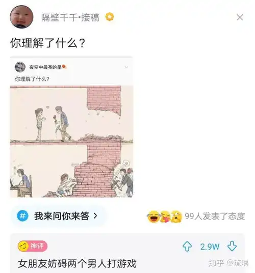 有什么搞笑图片可以笑死人
