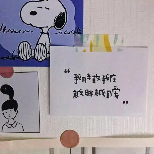 朋友圈背景图丨爱你的人,不用跑着去靠近
