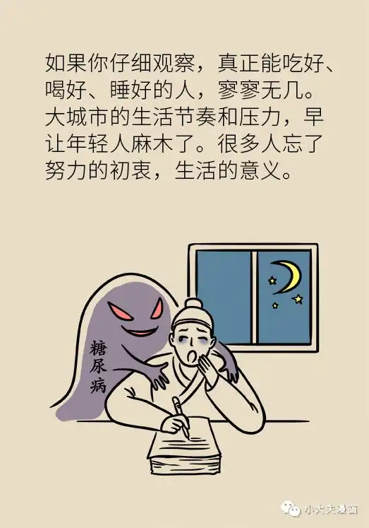 早上总来不及做这件事别拖成不治之症才后悔
