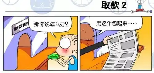 爆笑校园生日快乐,哈哈哈哈
