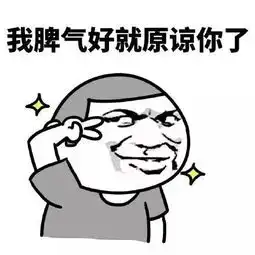 老公最常气疯老婆的10句话,别说你一句都没听过
