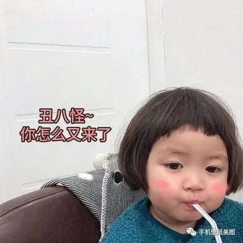 好看的微信头像,2020抖音超火头像大全
