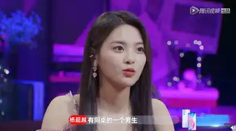 杨超越爆料曾被同桌送吃的,郑恺只说了6个字,超越直接笑趴下
