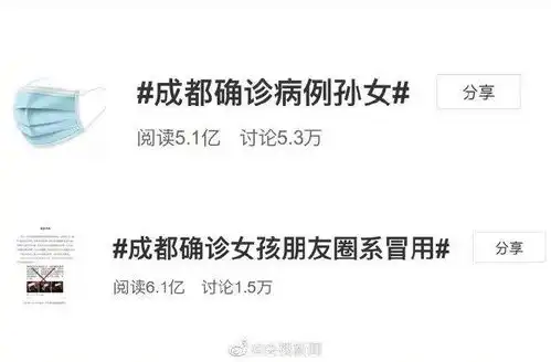 成都确诊女孩发声在酒吧负责气氛营销工作,我也是受害者
