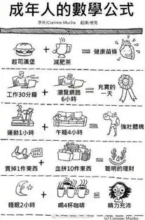 幽默搞笑段子集当你女朋友跟你说有蚊子咬我,你该如何回答
