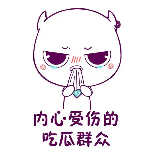 你身边有这九种吃瓜群众吗
