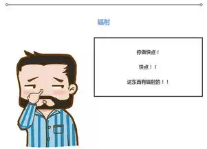 喂那个搞超生的师傅我要退钱
