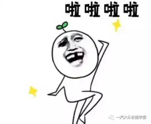 十一出行正确的打开方式

