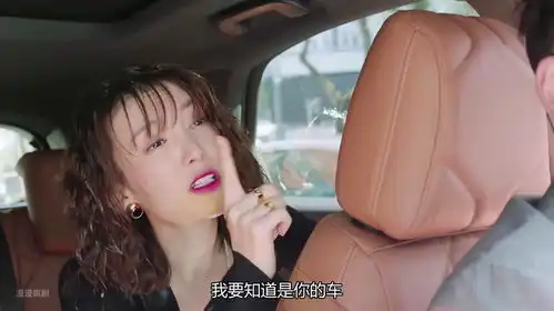 美女搭错车,车主是老冤家,结果很搞笑
