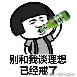 笑话段子有个年轻女同事,下班后经常微我,但每次都撤回消息
