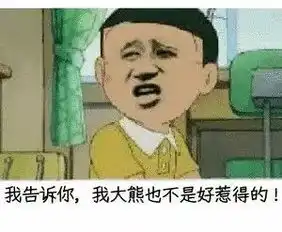 幽默笑话图片老爸是老妈好帮手啊
