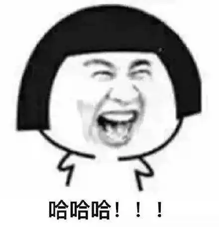 分享一张你手机里最搞笑的照片90的镇江人笑岔气了
