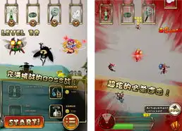 文章图片蚊子出没请注意ios打蚊子搞怪登场共3张手机中国cnmo.com
