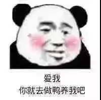 表情包来瓶可乐相视一笑
