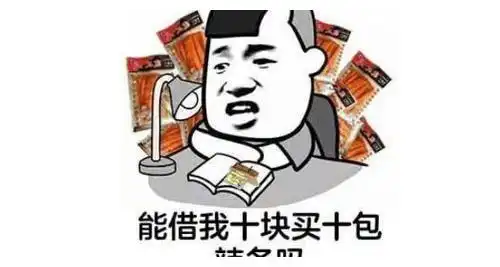 搞笑段子朋友介绍的相亲对象,真超出预期
