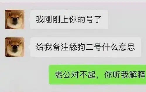 保证能让您开怀大笑的超级搞笑的搞笑图片
