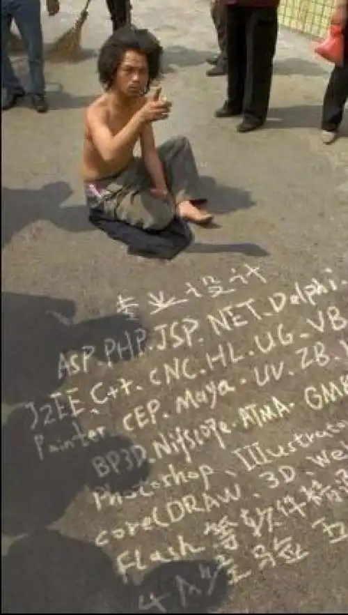 据说只有程序员才能看懂的搞笑图片
