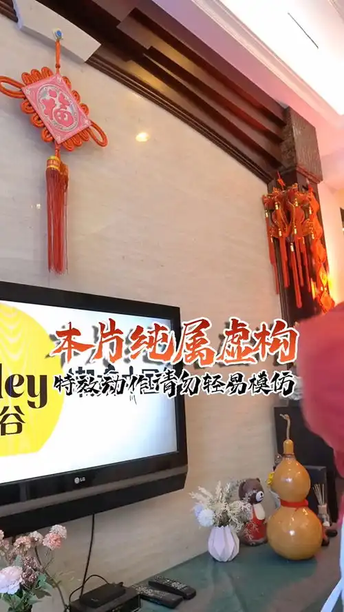 只听咔嚓一个大雷,我被蛋砸晕了沙雕搞笑特效
