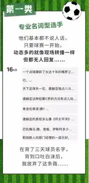 女生熬夜看球,如何才能没有黑眼圈
