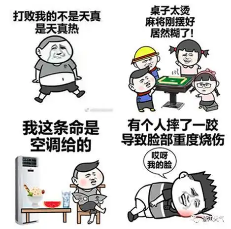直冲40德清烧烤模式持续
