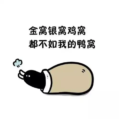 天气好冷的吐槽心情朋友圈图片
