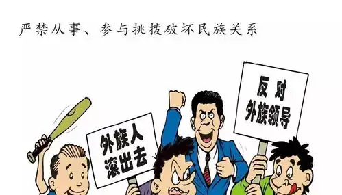 全体党员哪些政治纪律底线不能触碰这组漫画告诉你
