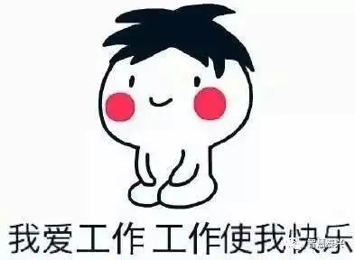 泰兴市政府办通知10月8日起,作息时间有调整

