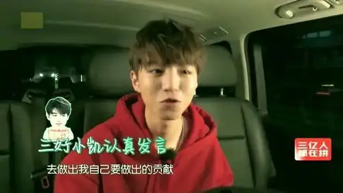 赵薇舒淇开会订菜谱拿出各自的拿手菜,王俊凯姗姗来迟有惊喜
