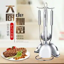图片免费下载勺子主图素材勺子主图模板千图网
