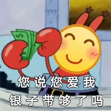 有哪些可爱的沙雕句子
