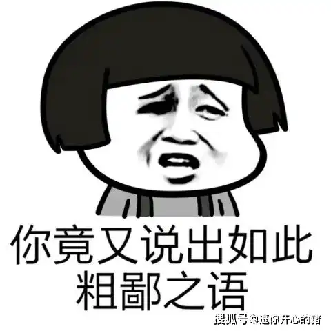 开心一刻大学毕业后,迟迟找不到工作,当时就心灰意冷不想找了
