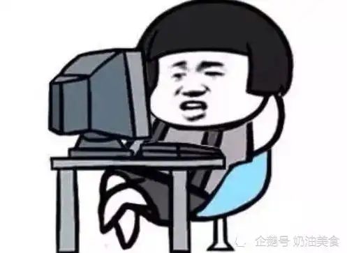 搞笑段子昨晚开会到深夜十二点,我们都痛苦不堪,老板果断宣布
