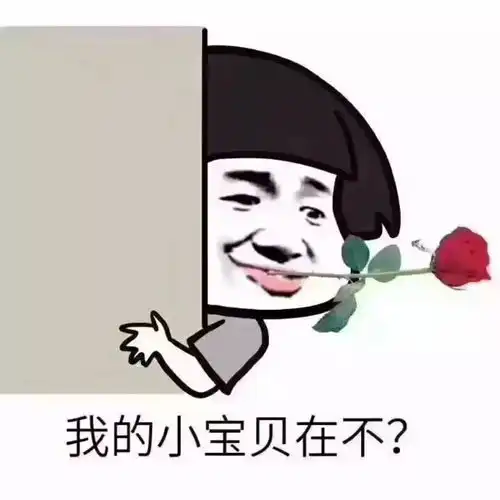 2018常熟最新娶媳妇价目表,娶个媳妇竟要225万但两头蹲并不压力山大,这是为什么
