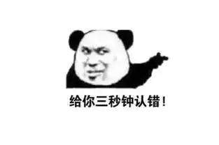 搞笑段子今天早上上班,发现自行车不见了,于是问我老婆
