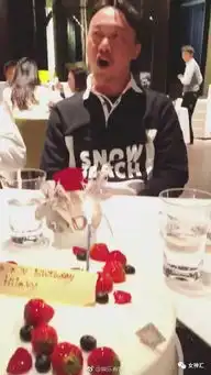 陈奕迅我赚的钱就想给徐濠萦花想宠她一生
