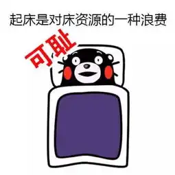 魔鬼7天班开始了我为你准备了10样吃了会开心的食物
