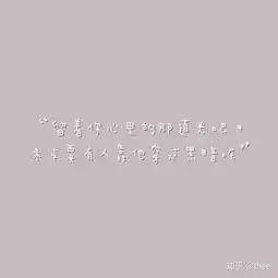 有什么一看就让人励志努力奋斗的图片或壁纸
