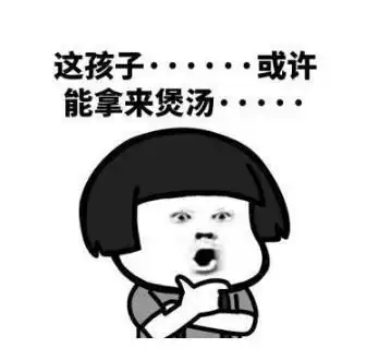 幽默笑话女神羞涩的说今晚我想加水变氢氧化钙,我顿时心花怒放
